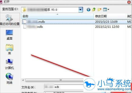 ����win7��mdb�ļ��Ĵ򿪷�ʽ