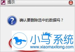 ����win7��mdb�ļ��Ĵ򿪷�ʽ
