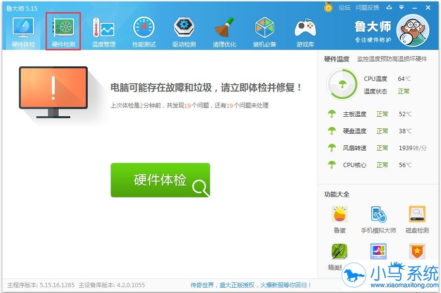 �����˽�win7�ڴ���Ƶ�ʴ�С��С����