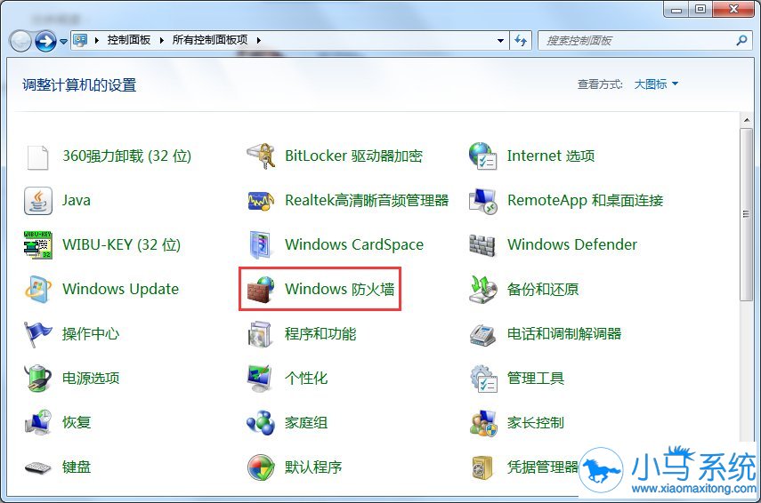 ������win7�ķ���ǽ�򿪶˿�