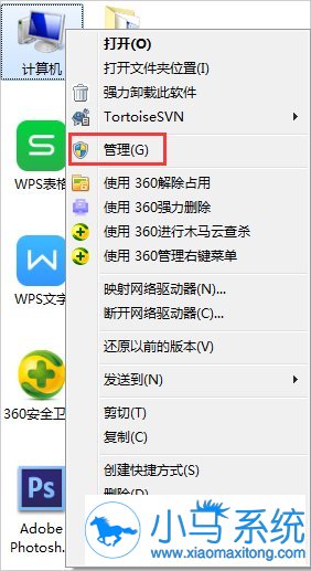 ������win7�ػ����˵Ĺ���