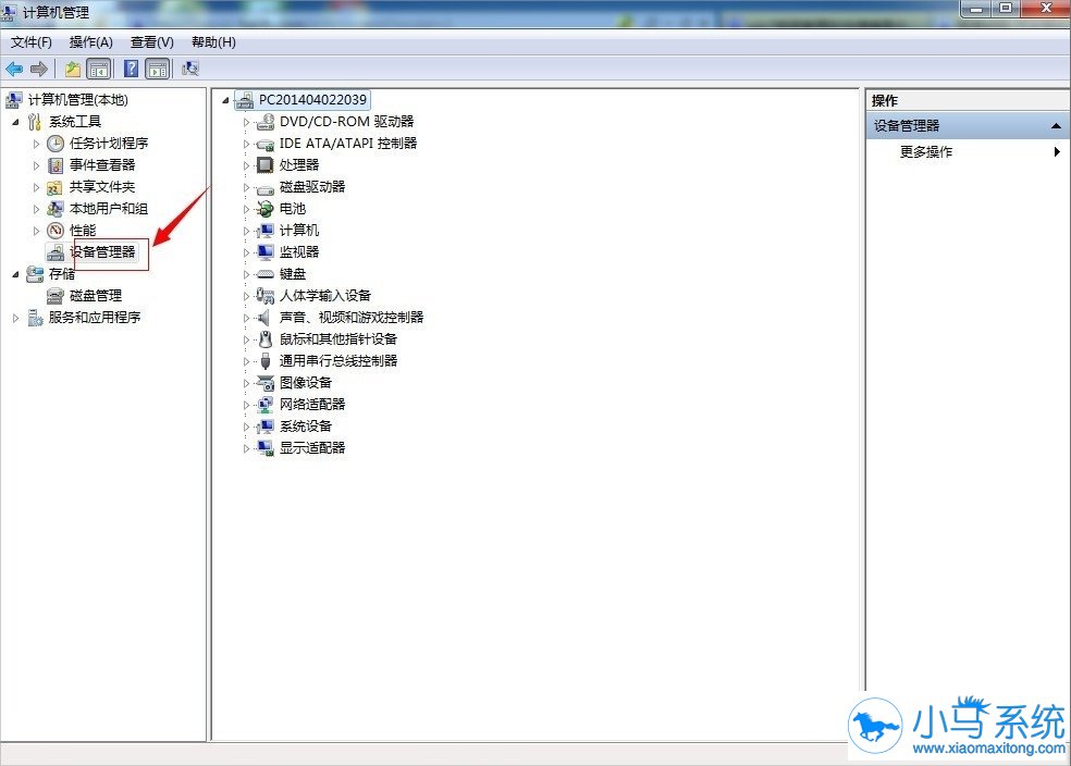 ������win7�ػ����˵Ĺ���