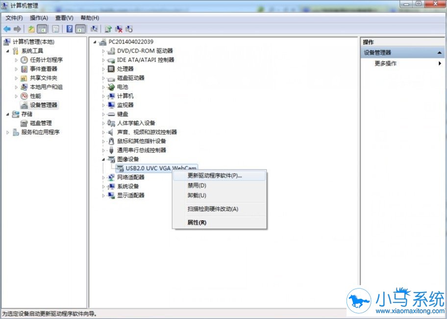 ������win7�ػ����˵Ĺ���