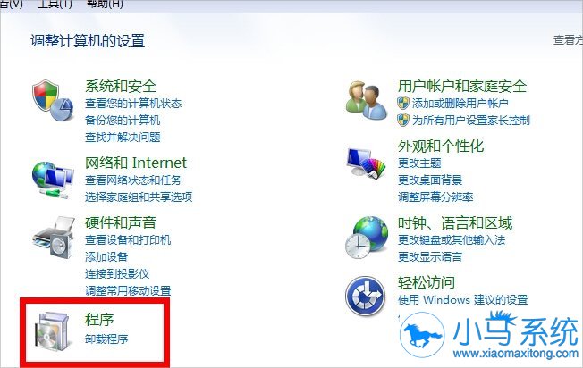 ���㴦��win7����ж��ʧ�ܵ�����