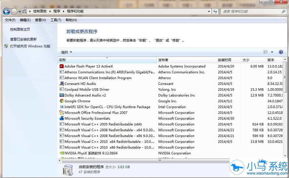 ���㴦��win7����ж��ʧ�ܵ�����