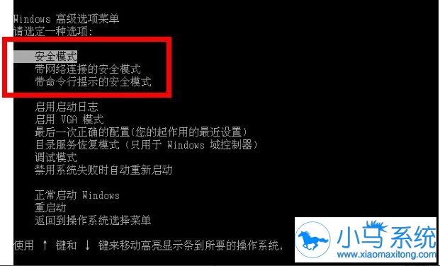 ���㴦��win7����ж��ʧ�ܵ�����
