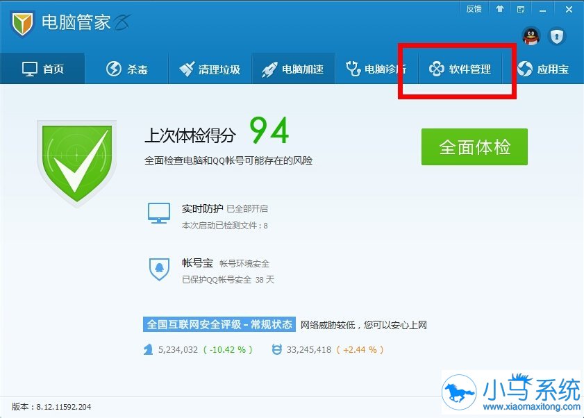 ���㴦��win7����ж��ʧ�ܵ�����