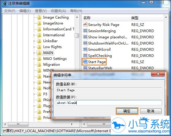 win7��IE��ҳ�����ó�about:blank