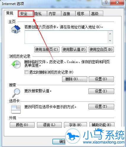 win7��ҳ��ͼ��������վʲô��˼��
