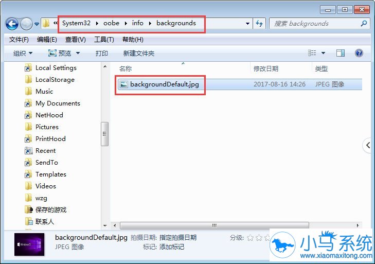 �������win7�Ŀ�����¼����