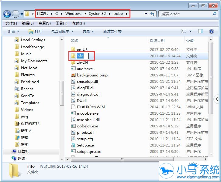 �������win7�Ŀ�����¼����
