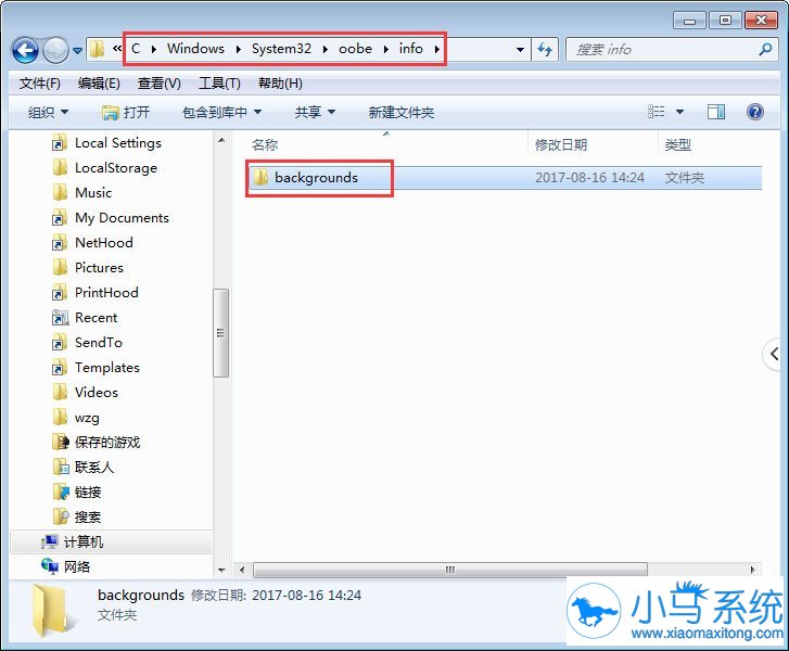 �������win7�Ŀ�����¼����