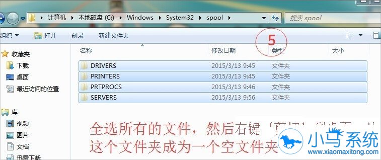 win7��ӡ������δ��ʾ������ô�죿