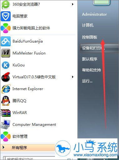 win7���������ȫ֤�������⡱��ô�޸�