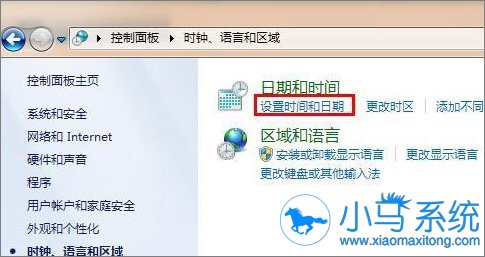 win7���������ȫ֤�������⡱��ô�޸�