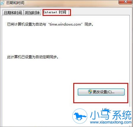 win7���������ȫ֤�������⡱��ô�޸�