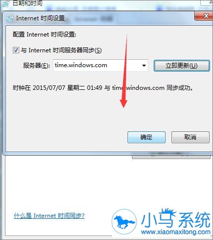 win7���������ȫ֤�������⡱��ô�޸�