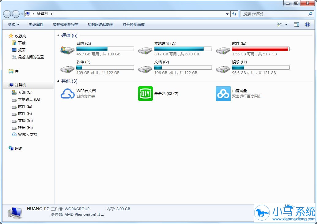 win7��Ѹ����ʱ�ļ�����д�룿