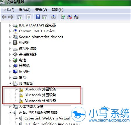 win7������Χ�豸�����ɾ������
