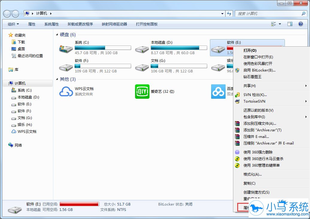 win7��Ѹ����ʱ�ļ�����д�룿