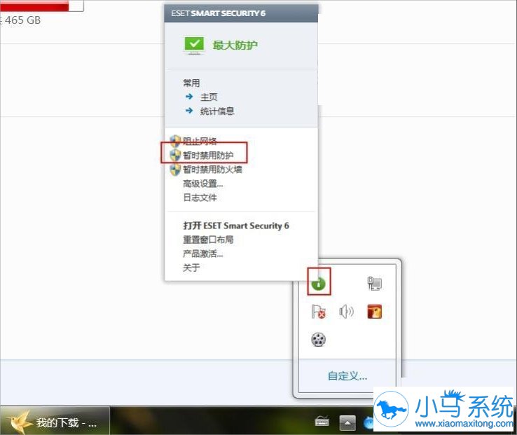 win7��Ѹ����ʱ�ļ�����д�룿