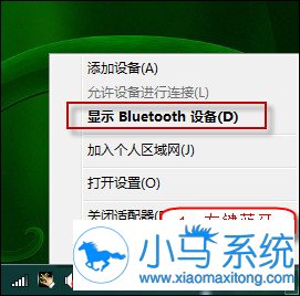 win7������Χ�豸�����ɾ������