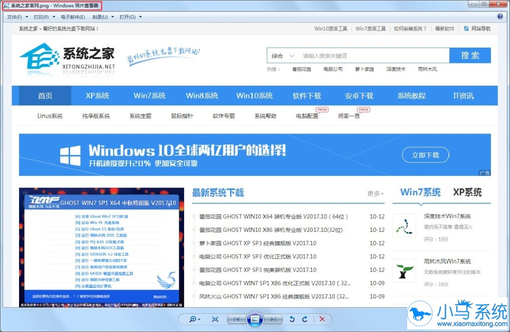 ���㽫win7ϵͳ��ҳ�����jpg�ļ���