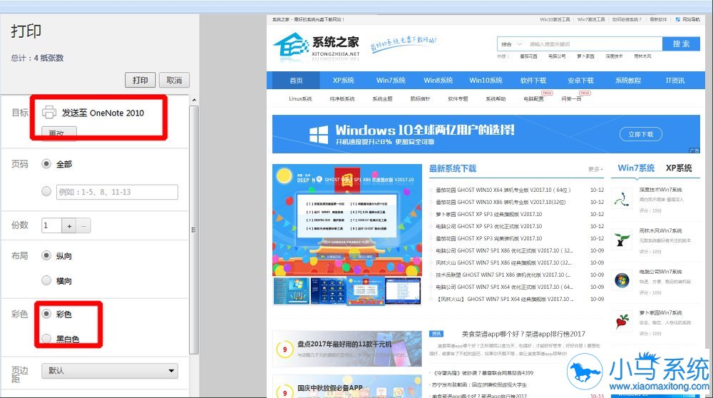 ���㽫win7ϵͳ��ҳ�����jpg�ļ���