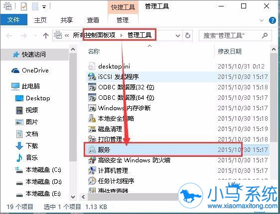 ��ӡ���޷����ӣ�win7���ֽ��㴦��