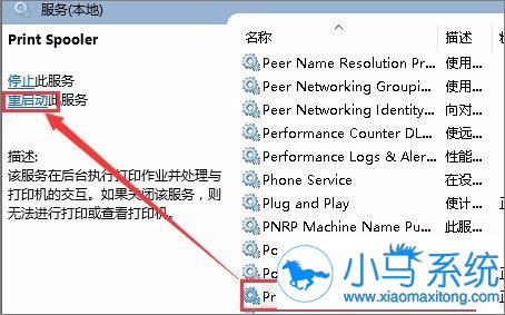 ��ӡ���޷����ӣ�win7���ֽ��㴦��