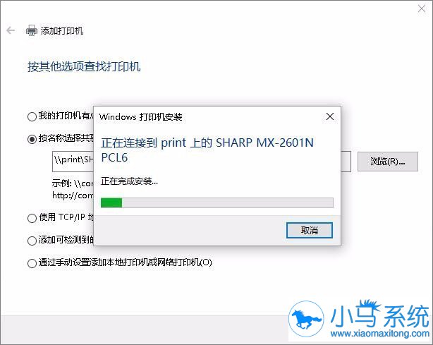 ��ӡ���޷����ӣ�win7���ֽ��㴦��