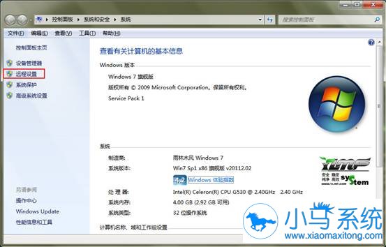 win7ϵͳ��ô�޷���½�������豸���棿