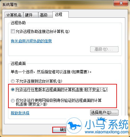 win7ϵͳ��ô�޷���½�������豸���棿