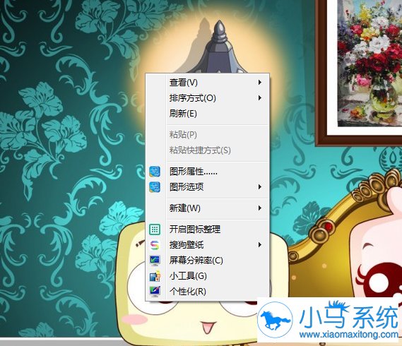 win7ϵͳ����ͼ��Ĳ�����ʲô��