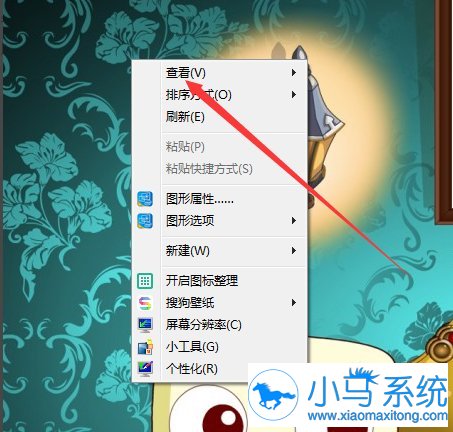 win7ϵͳ����ͼ��Ĳ�����ʲô��