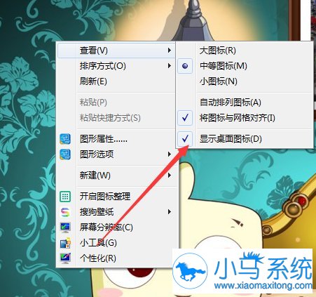 win7ϵͳ����ͼ��Ĳ�����ʲô��