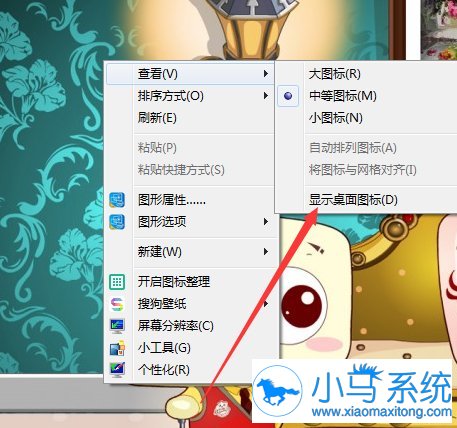 win7ϵͳ����ͼ��Ĳ�����ʲô��