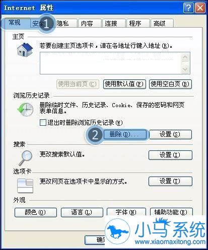 �����޸�win7IE��������˵�����