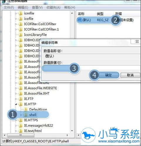 �����޸�win7IE��������˵�����