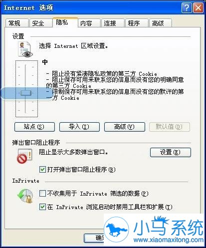 �����޸�win7IE��������˵�����
