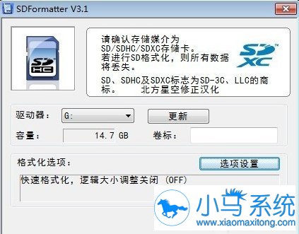 �����޸�win7TF�Ĺ���