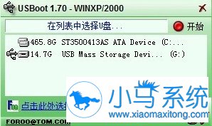 �����޸�win7TF�Ĺ���