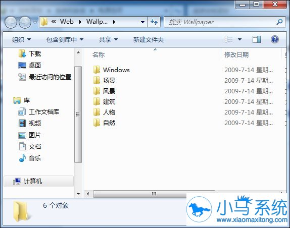 ����win7����ͼƬ�Ĵ��λ��