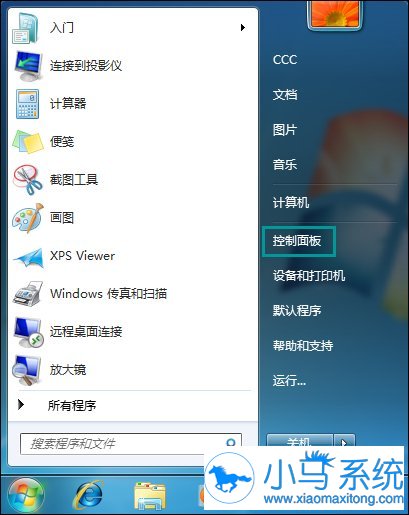 ����win7����ͼƬ�Ĵ��λ��