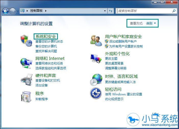 ����win7����ͼƬ�Ĵ��λ��
