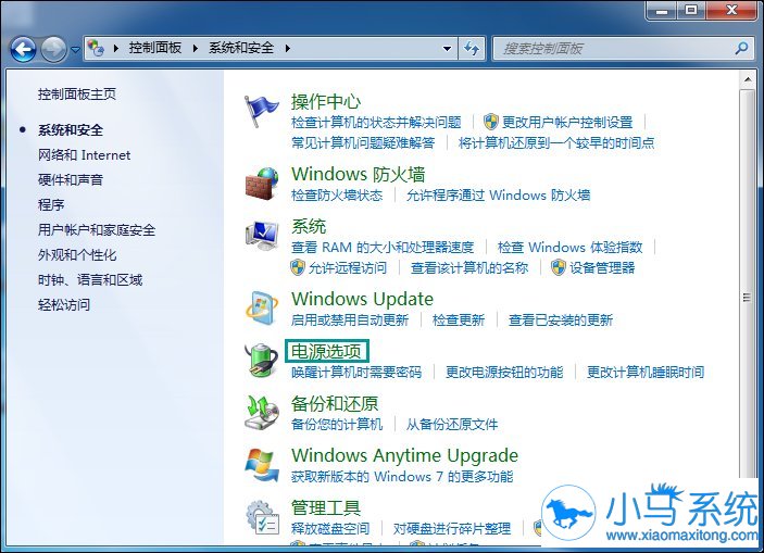 ����win7����ͼƬ�Ĵ��λ��
