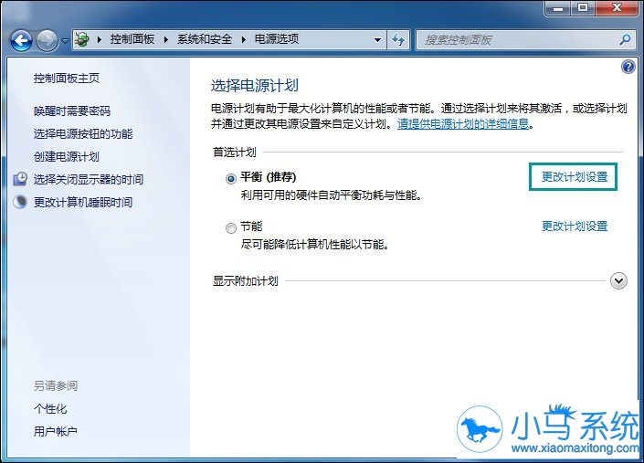 ����win7����ͼƬ�Ĵ��λ��