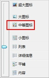 ����win7ϵͳ�¹���֮���˵��