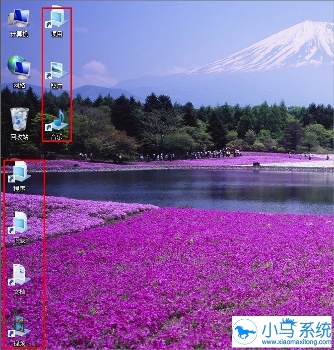 ����win7ϵͳ�¹���֮���˵��