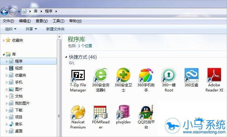 ����win7ϵͳ�¹���֮���˵��